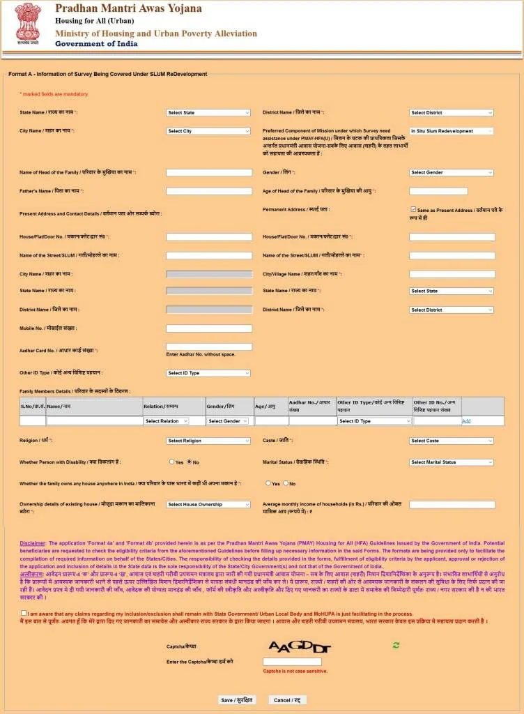 Pradhan Mantri Awas Yojana (PMAY-U) Form