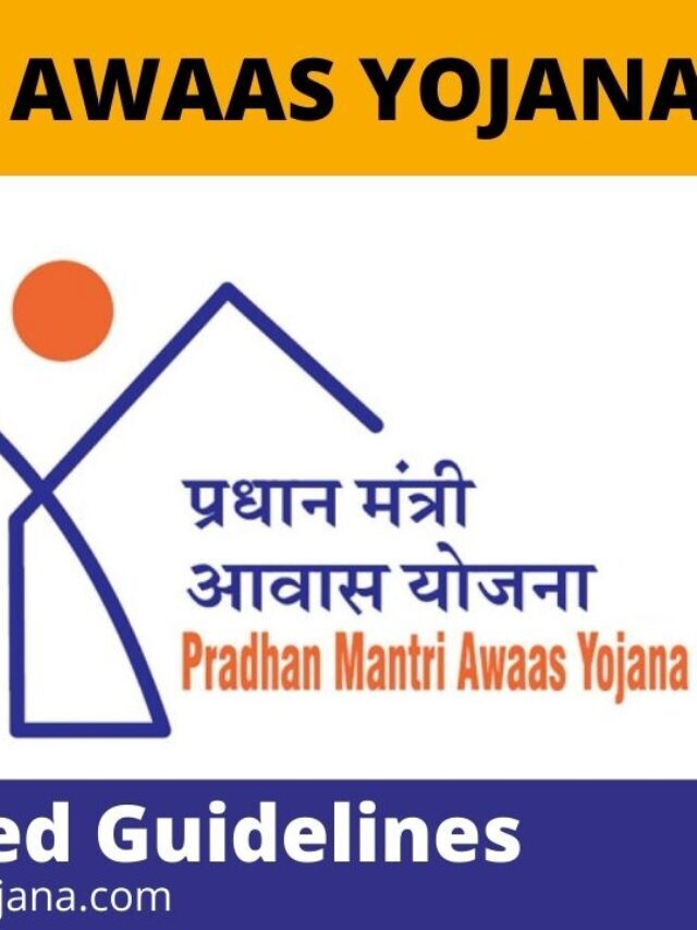 Pradhan Mantri Awas Yojana-Urban (PMAY-U) Benefits & Features