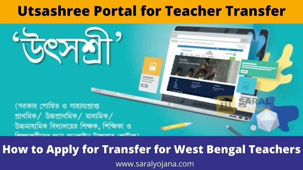 Utsashree Portal for Teacher Transfer