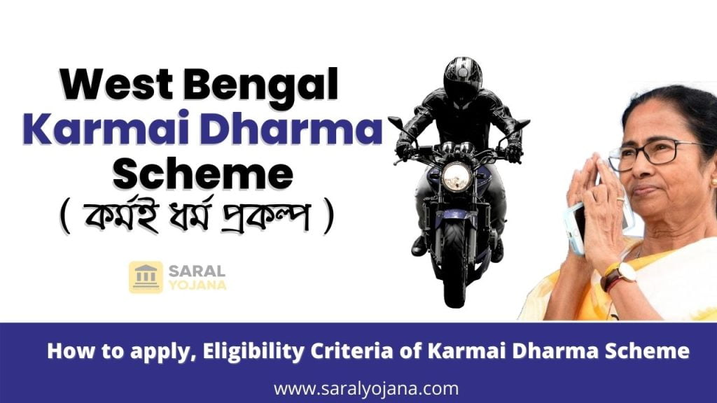 West Bengal Karmai Dharma Scheme