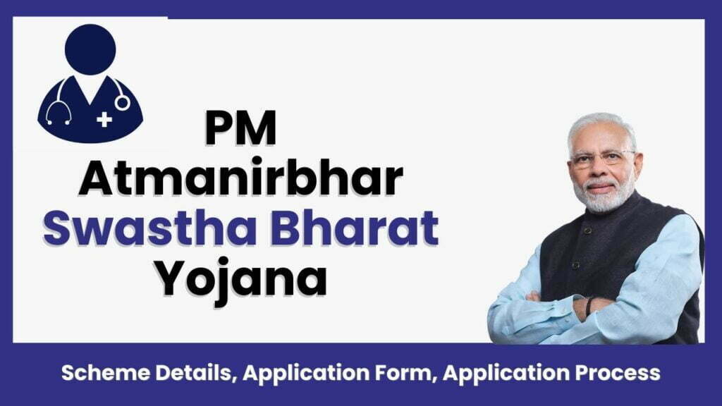 PM Atmanirbhar Swastha Bharat Yojana