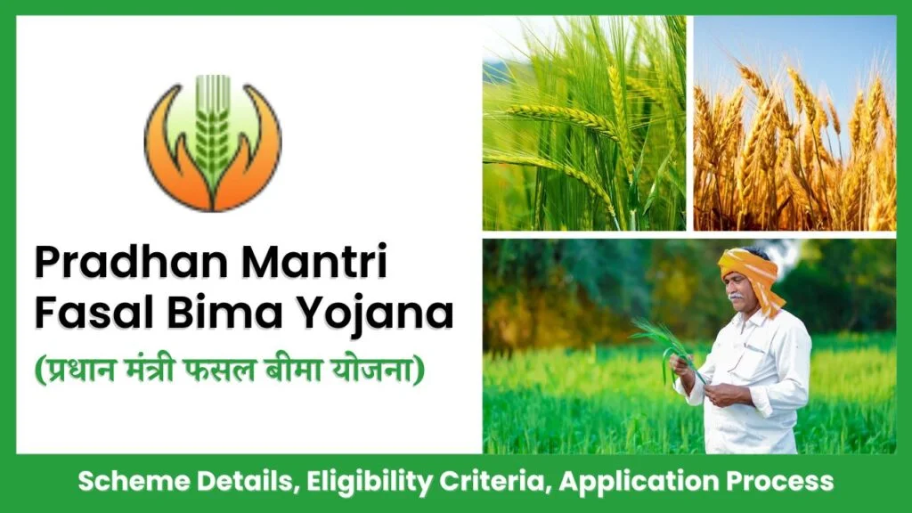 Pradhan Mantri Fasal Bima Yojana