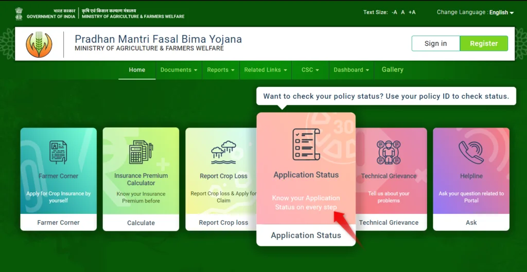 Pradhan Mantri Fasal Bima Yojana - applicatio status check
