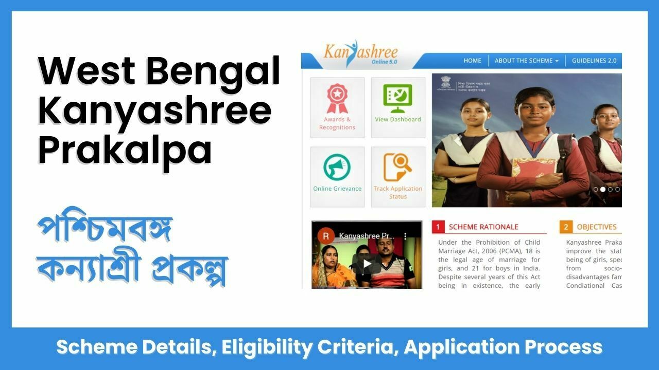 West Bengal Kanyashree Prakalpa 2022 - Complete Application Process