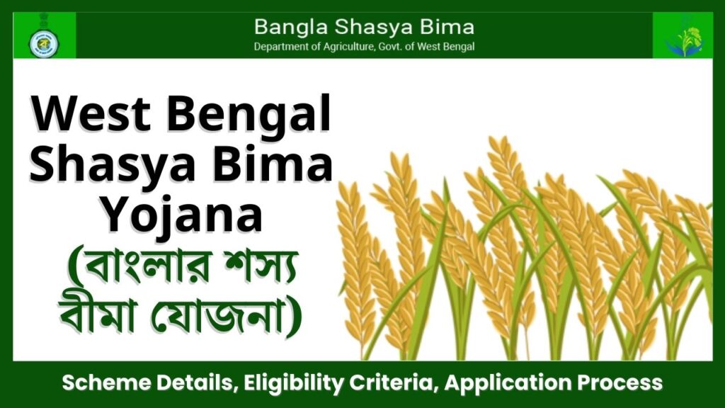 West Bengal Shasya Bima Yojana