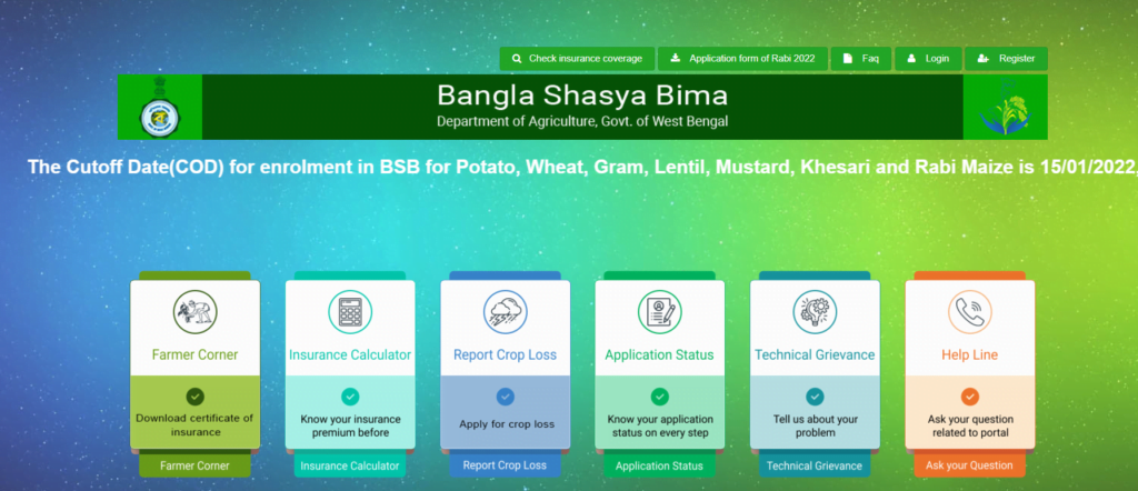 West Bengal Shasya Bima Yojana registration link
