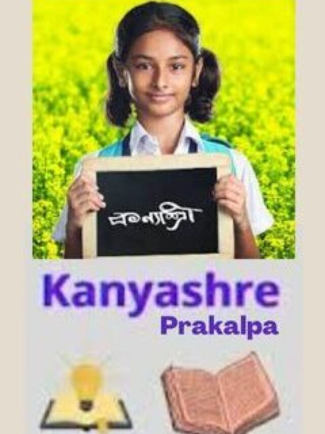 West Bengal Kanyashree Prakalpa – Scheme Details, Eligibility criteria, Application Process