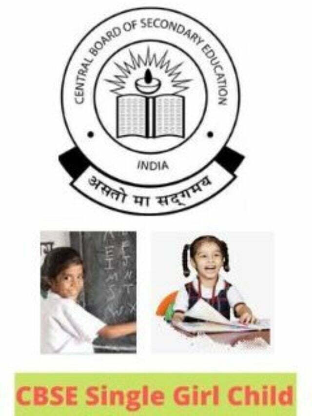 CBSE Single Girl Child Scholarship Scheme: Apply Online, Eligibility & Last Date to Apply