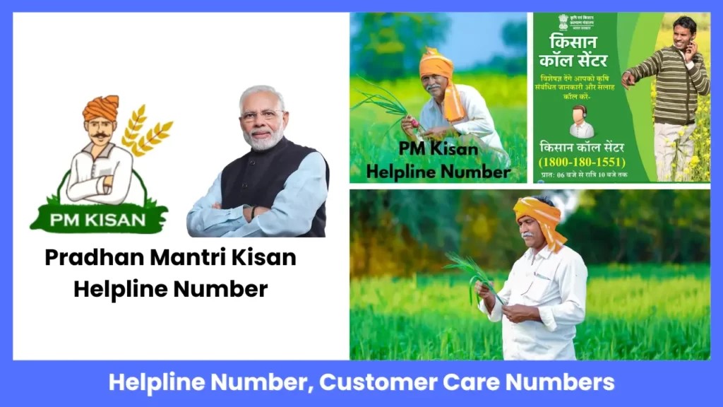 Pradhan Mantri Kisan Helpline Number