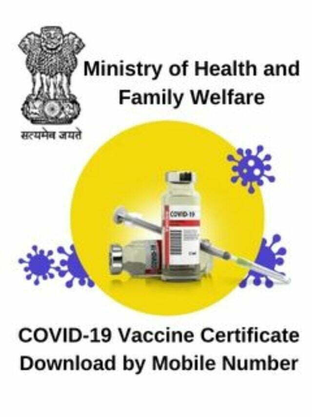 COVID-19 Vaccine Certificate Download by Mobile Number