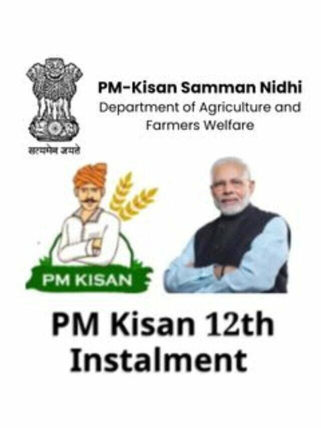 PM Kisan 12th Instalment Date 2022: Release of PM Kisan 12 Kist