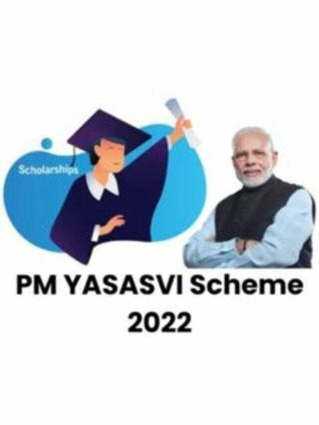 PM YASASVI Scheme 2022