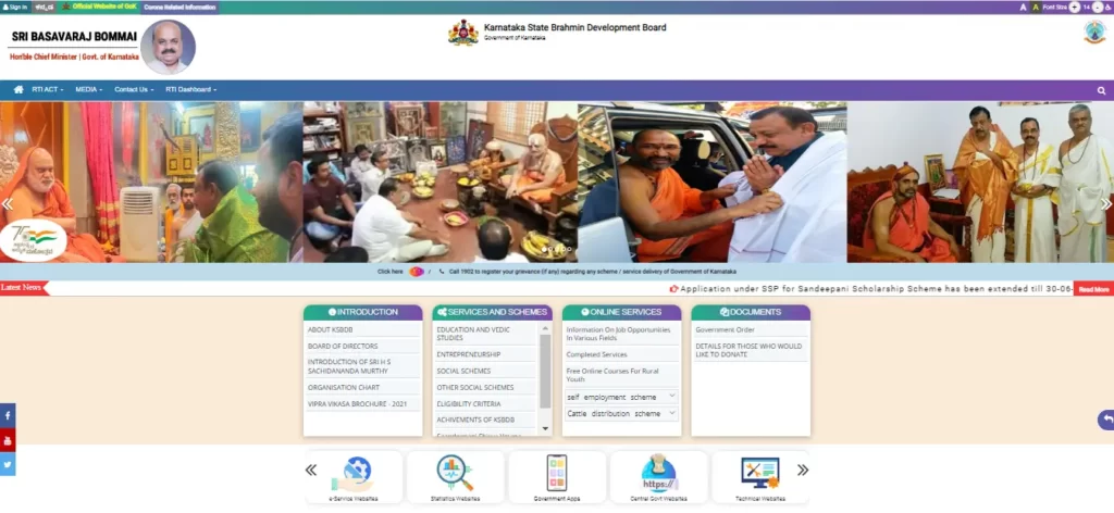 Karnataka Arundhati Scheme: Apply Online