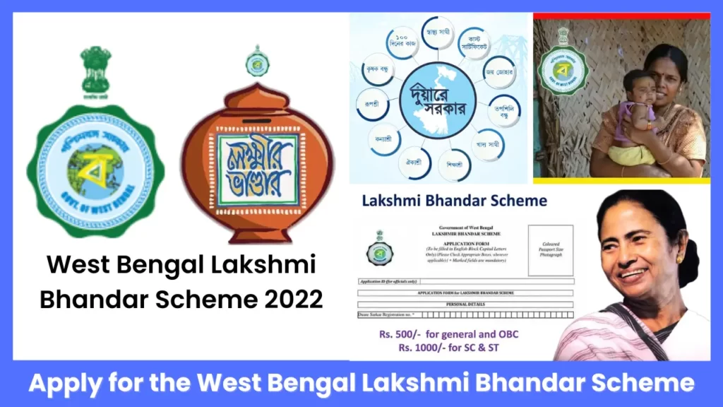 Lakshmi Bhandar Scheme 2022
