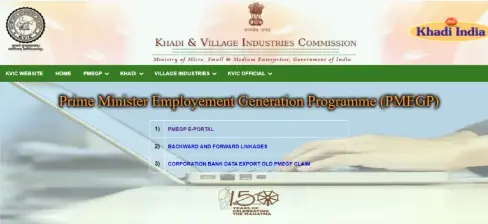 Pradhan Mantri Employment Generation Program