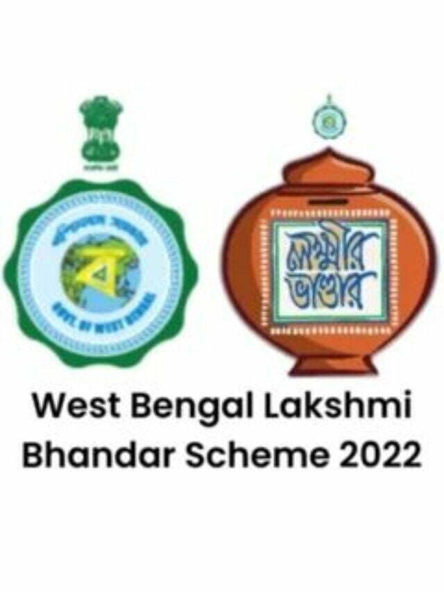 Lakshmi Bhandar Scheme 2022