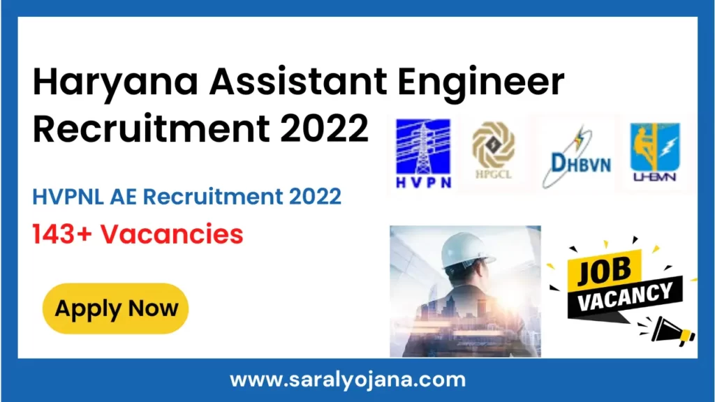 Haryana AE Recruitment 2022