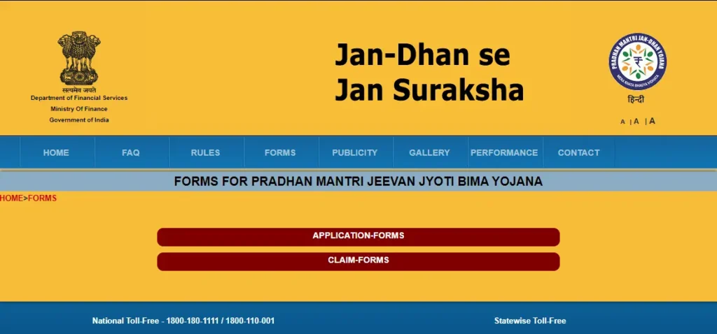 Pradhan Mantri Jeevan Jyoti Bima Yojana 2023