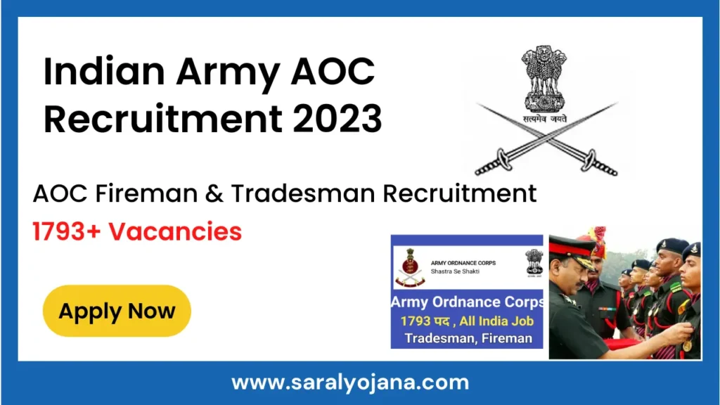Indian Army AOC Recruitment 2023