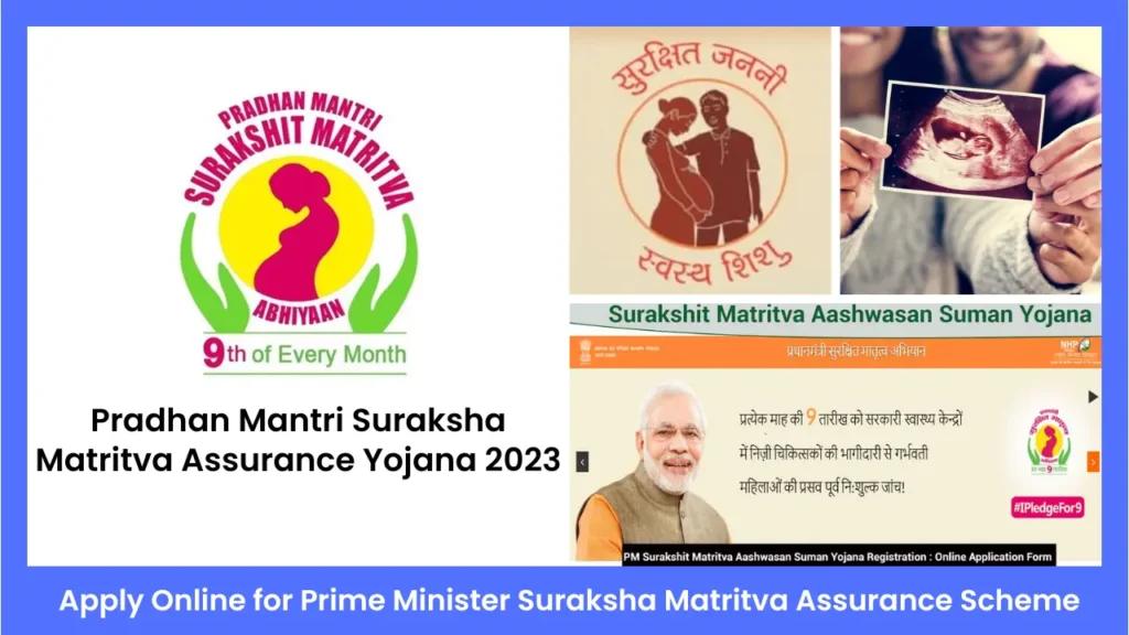 Pradhan Mantri Suraksha Matritva Assurance Yojana 2023