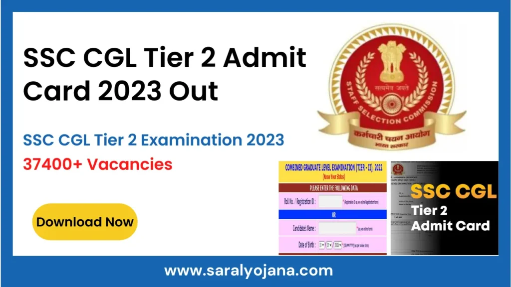 SSC CGL Tier 2 Admit Card 2023