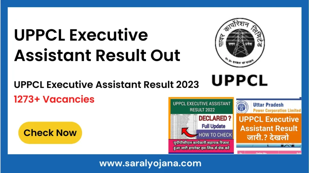 UPPCL Executive Assistant Result Out 