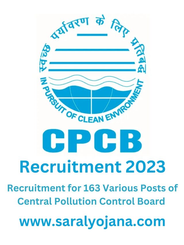 CPCB Recruitment 2023 - Saralyojana