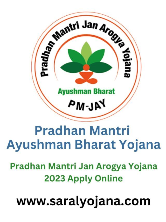 Pradhan Mantri Ayushman Bharat Yojana 2023
