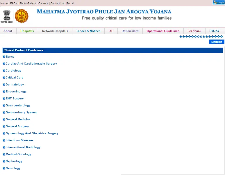 Clinical Protocol Guidelines of  Mahatma Jyotiba Phule Jan Arogya Yojana 