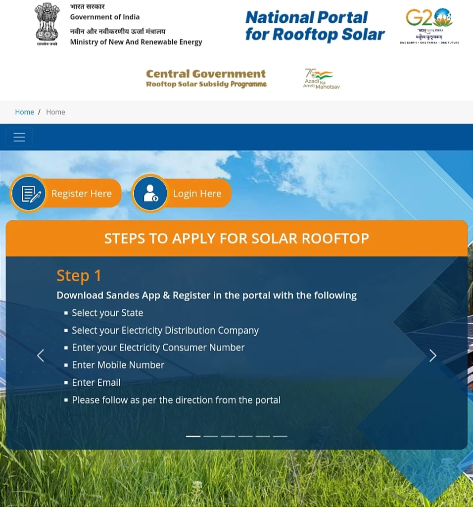 Official Website of Solar Rooftop Subsidy Scheme 