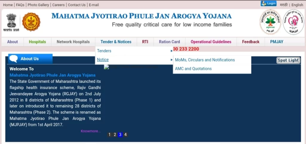 Download Mahatma Jyotiba Phule Jan Arogya Yojana  Notice