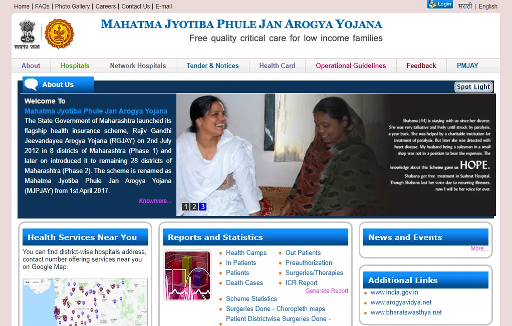 Mahatma Jyotiba Phule Jan Arogya Yojana Official Website 