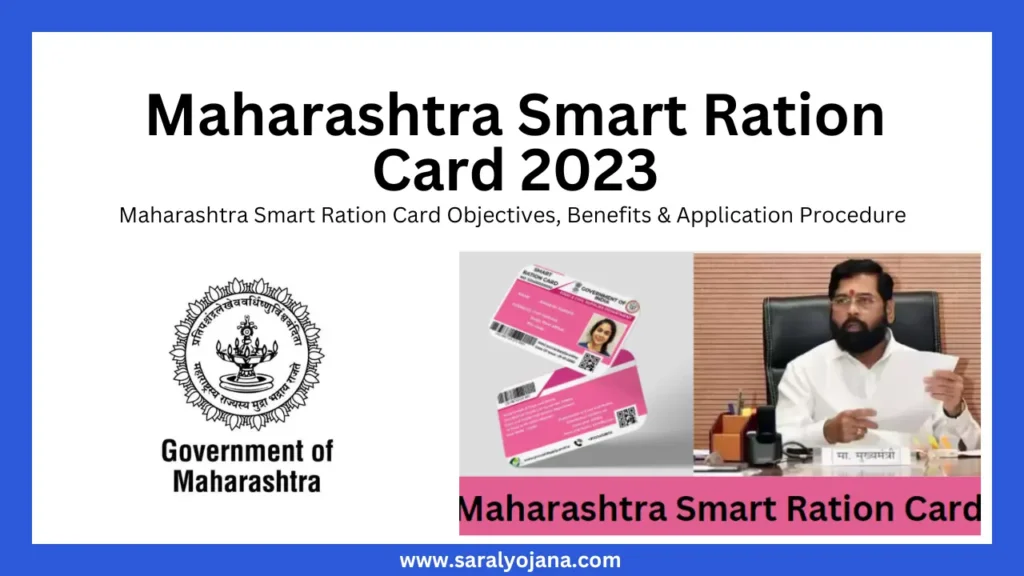 Maharashtra Smart Ration Card 
