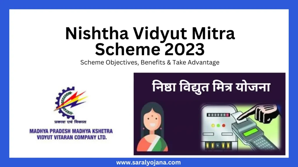Nishtha Vidyut Mitra Scheme 2023