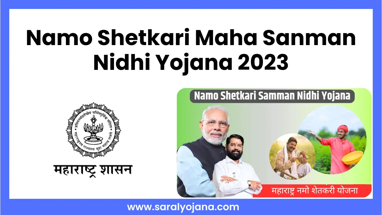 Namo Shetkari Maha Sanman Nidhi Yojana 2023 Register Now 3865