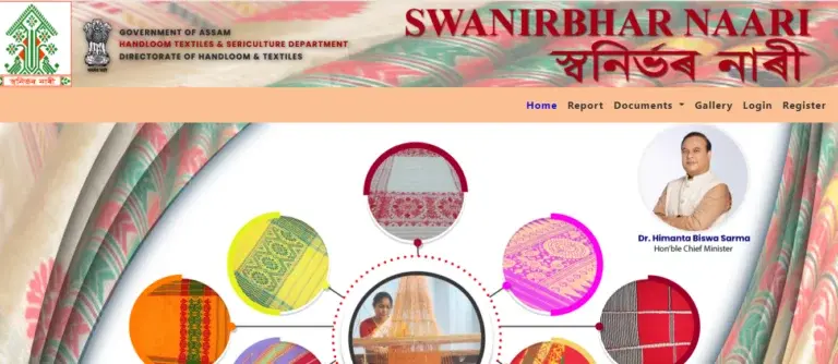 Assam Swanirbhar Naari Official Site