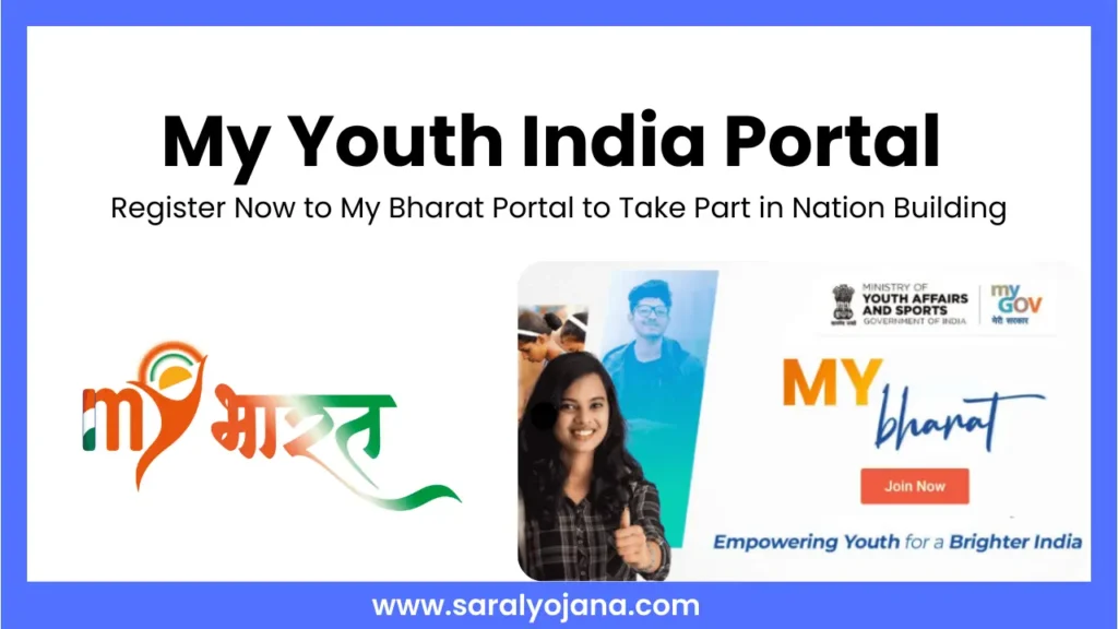 My Youth India Portal - My Bharat Portal