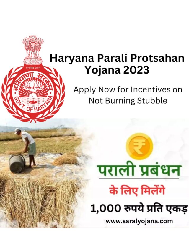 Haryana Stubble Promotion Scheme 2023