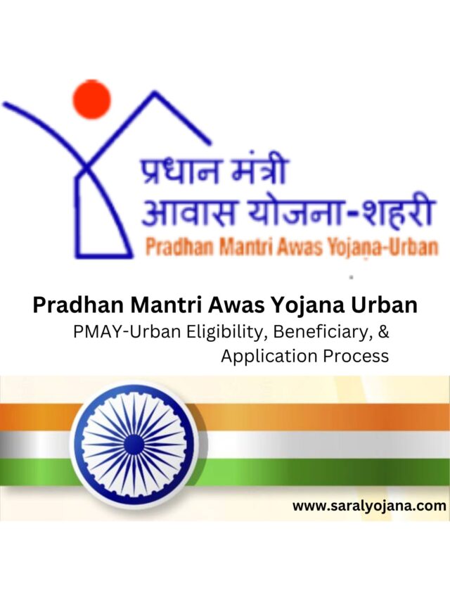 PMAY Urban 2023 Online Application