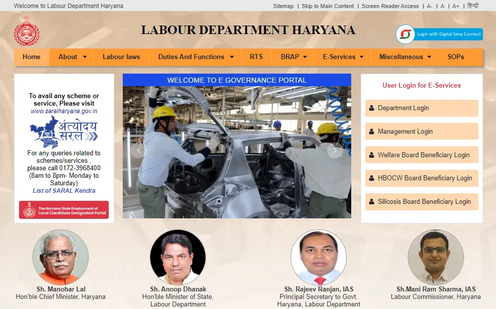 Haryana Free Scooty Scheme Official Site