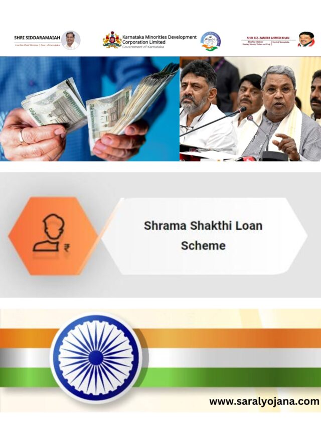 Karnataka Shrama Shakti Scheme 2023