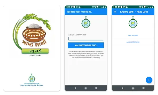 Khadya Sathi App