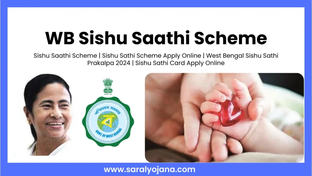 WB Sishu Saathi Scheme 2024
