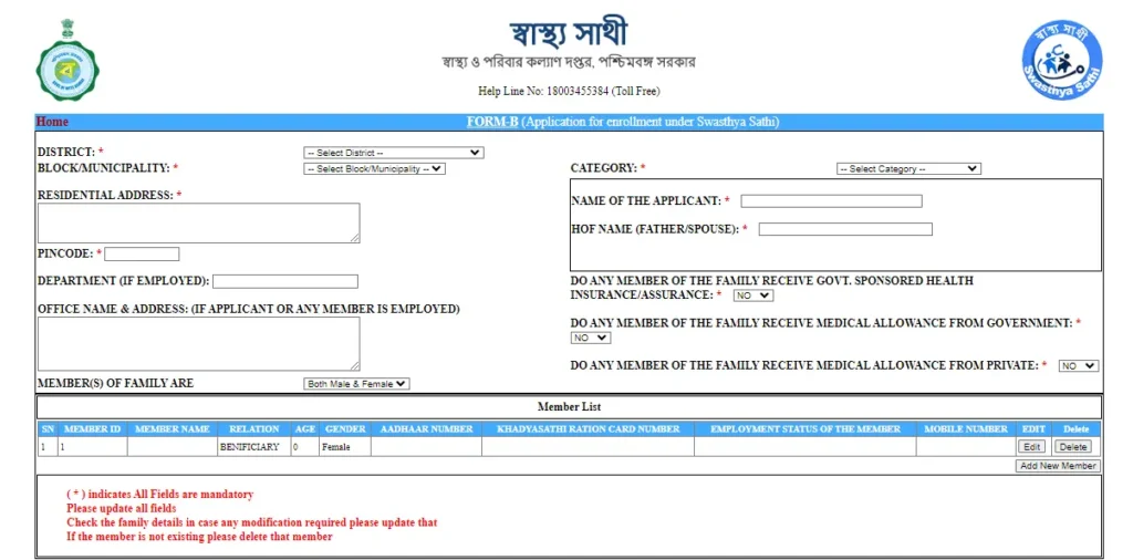 Swasthya Sathi Application Form