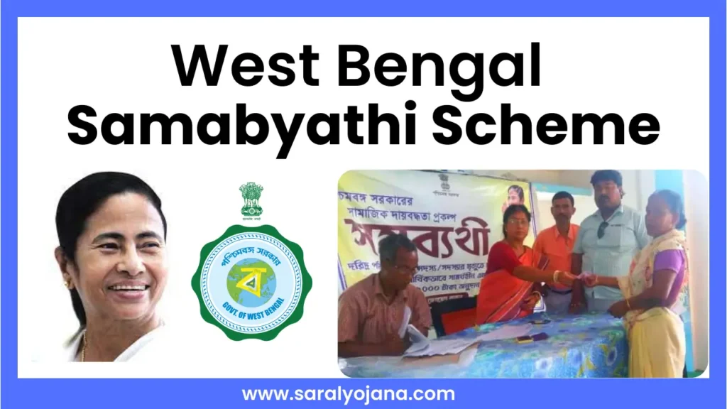 West Bengal Samabyathi Scheme