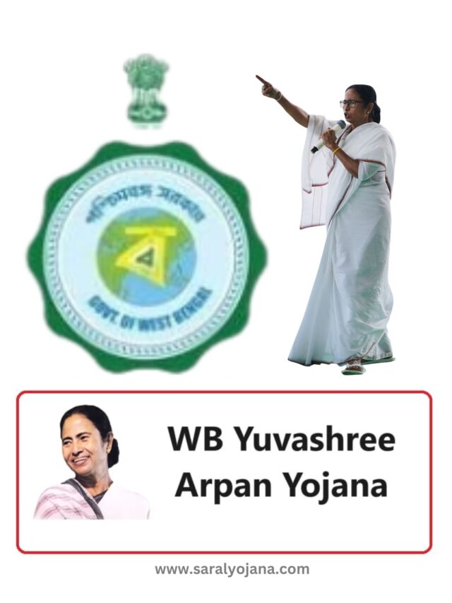 West Bengal Yuvashree Arpan Yojana