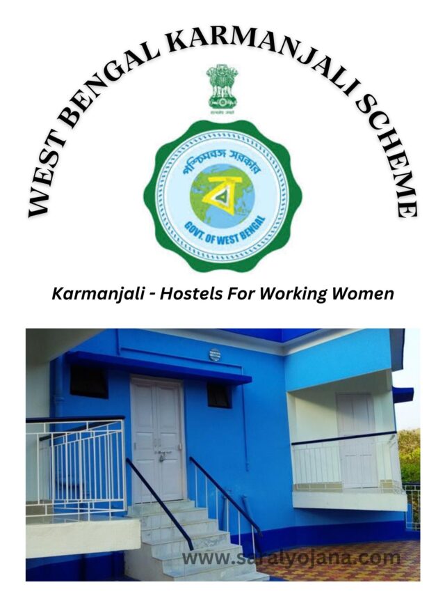 West Bengal Karmanjali Scheme