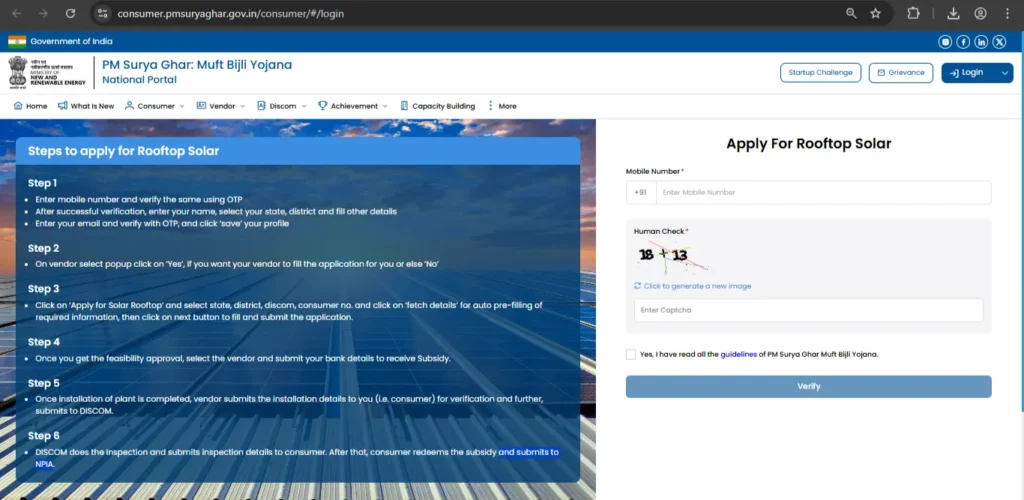 Login with your mobile number