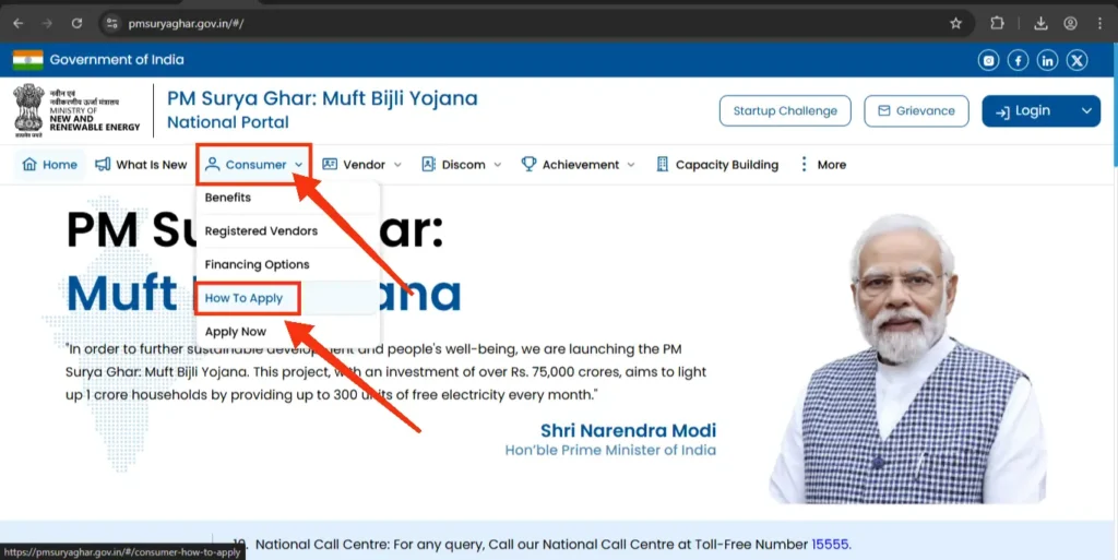 PM Surya Ghar: Muft Bijli Yojana Official Site